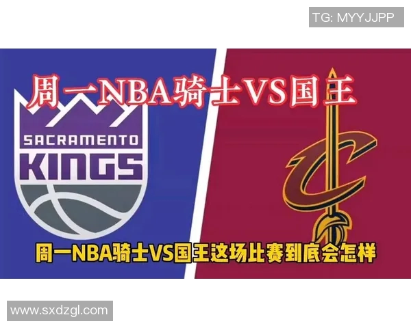 NBA骑士对阵国王精彩直播全程回顾与赛后分析 NBA骑士对阵国王精彩直播全程回顾与赛后分析