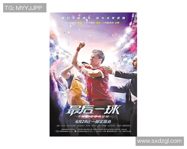 奥尔良与兰斯激战正酣比赛结果揭晓引发热议