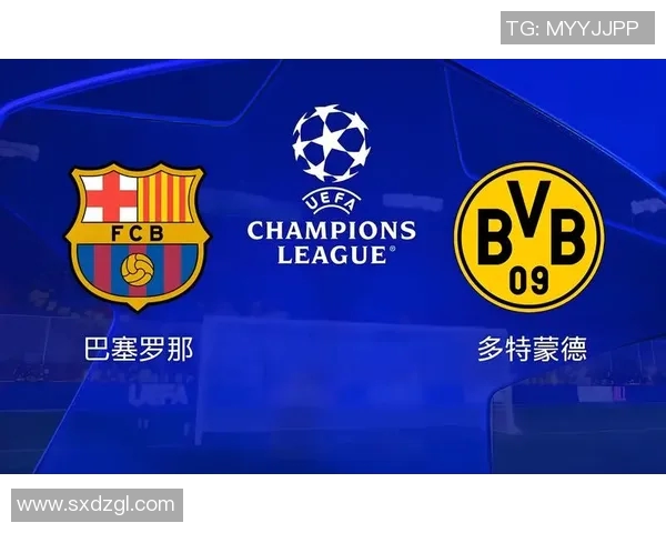 巴塞罗那与黑欧冠的激烈对决展现足球魅力与战术智慧