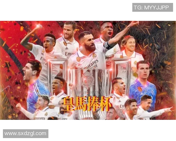 皇马与曼城巅峰对决竞猜分析谁将赢得这场欧冠大战