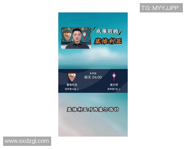 塞维利亚主帅透露球队将引进新前锋，力争争夺欧冠资格