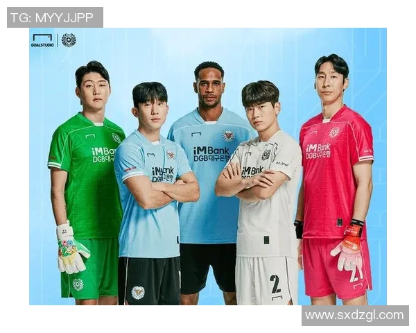 济州联与大邱FC对决分析及双方近期状态评估