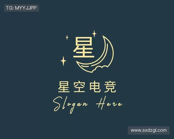 了解星空电竞官方网址