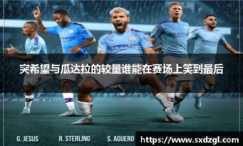 星空电竞官方网址