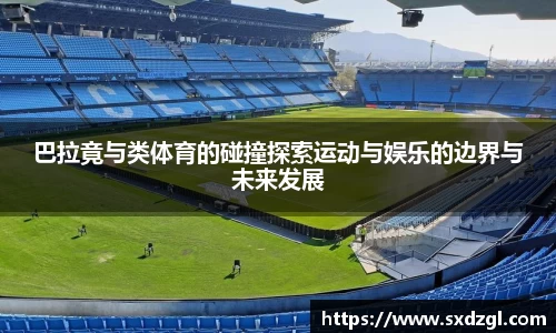 星空电竞官方网址