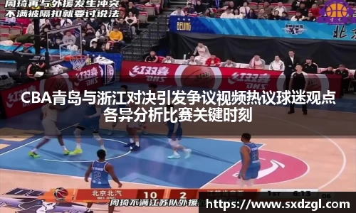 星空电竞全站
