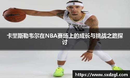 星空电竞在线
