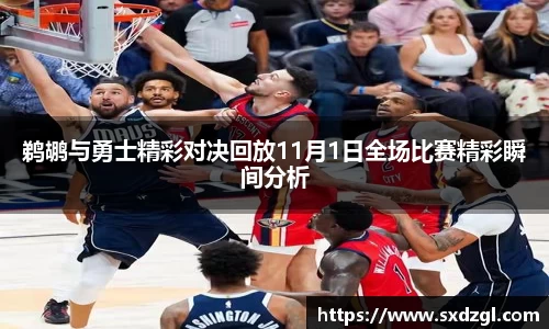 星空电竞网站