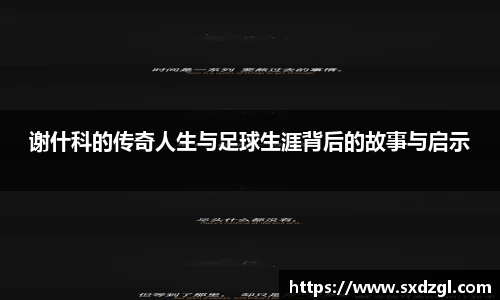 星空电竞网站