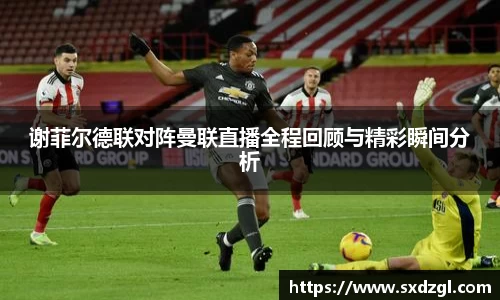 星空电竞网站